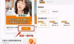 快手网红吃瓜免费下载安装,免费下载安装，轻松畅享美食盛宴