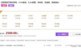 娱乐爆料抖音号大全,揭秘热门抖音号大全，带你领略网红风采