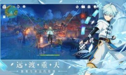 原神冰皇图片爆料大全最新,神秘冰霜女王降临，绝美造型引热议