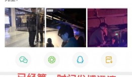 狗仔爆料p图教程视频,轻松掌握照片编辑技巧