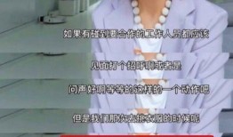 化妆师爆料富婆视频大全,奢华生活背后的化妆技巧大公开